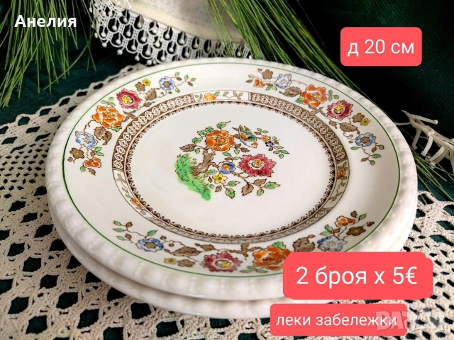 Villeroy & Boch Nanking , снимка 10 - Чаши - 53118900