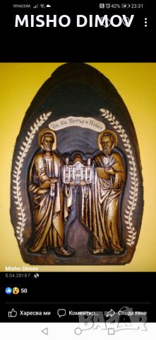 Икона св.св.Петър и Павел, снимка 12 - Дърводелски услуги - 21493329