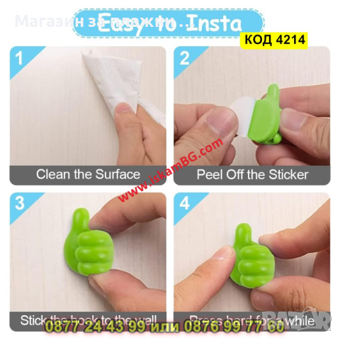 Държачи за кабели във формата на палец - самозалепващи - 10 броя - КОД 4214, снимка 4 - Кабели и адаптери - 44654079