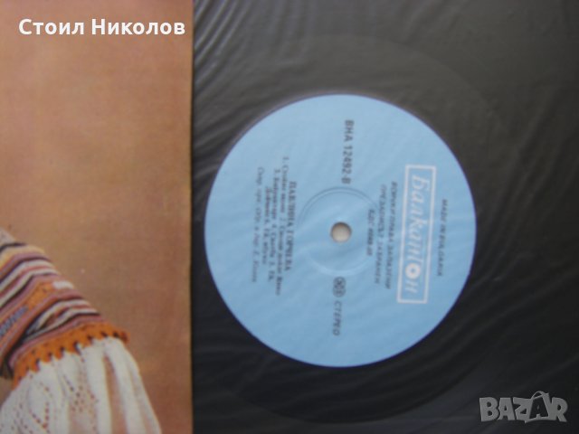 ВНА 12492 - Павлина Горчева, снимка 3 - Грамофонни плочи - 31842923