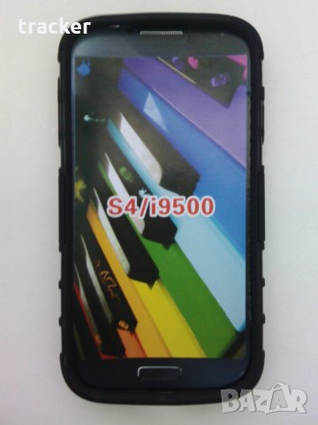 Висококачествени силиконови кейсове/калъфи/ и протектори за Samsung s4, снимка 8 - Калъфи, кейсове - 29613532