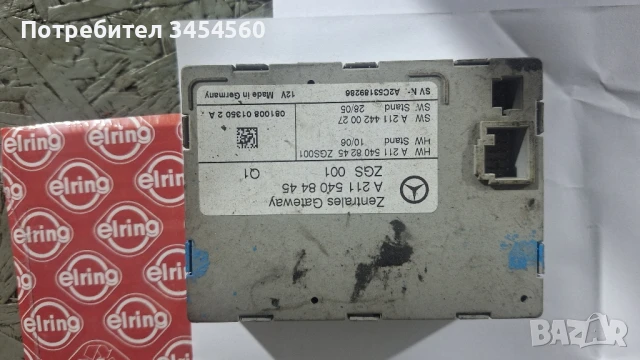 cls w219 320cdi на части , снимка 16 - Автомобили и джипове - 50594963