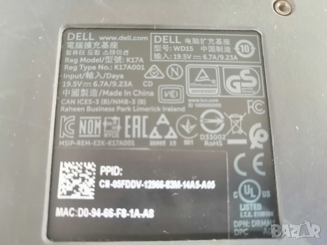 Докинг станция за лаптоп DELL K17A001 Dock WD15, снимка 5 - Части за лаптопи - 52410539
