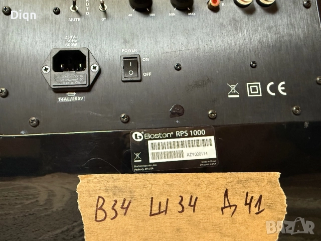 Boston Subwoofer , снимка 10 - Тонколони - 51539164