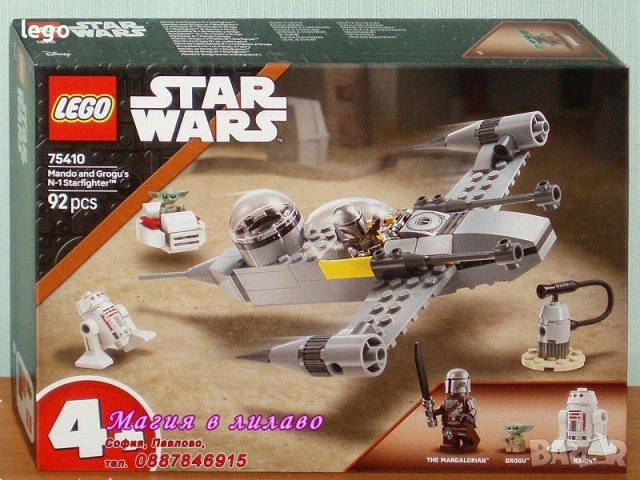 Продава LEGO Star Wars 75396 75399 75400 75401 75402 75403 75404 75405 75410 75411 75412 75414 75417, снимка 9 - Конструктори - 47898072