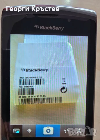 BlackBerry 9800 Torch, life timer 0.00 мин., чисто нови, без батерии, снимка 13 - Blackberry - 51263900