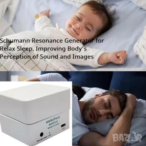 7.83Hz Генератор на Вълни на Шуманов Резонатор на Шуман Генератор на Резонанс на Шуман + 3.5мм Изход, снимка 13 - Други - 49007931