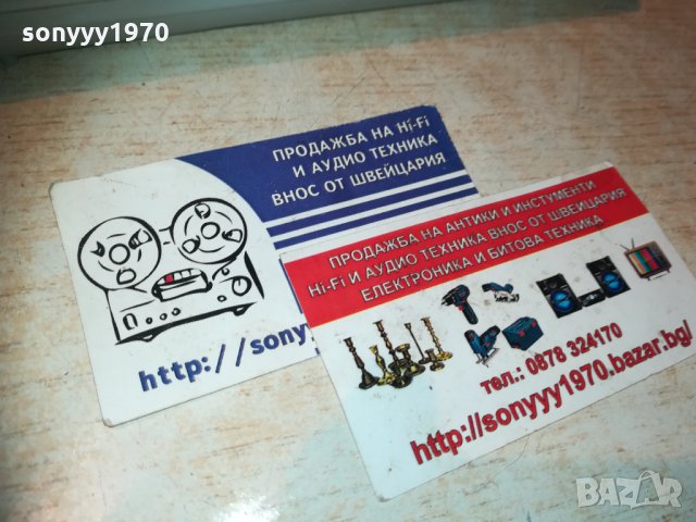 sony rmt-d231p GEMSTAR GUIDE plus+hdd/dvd remote 1111201644, снимка 3 - Дистанционни - 30753439