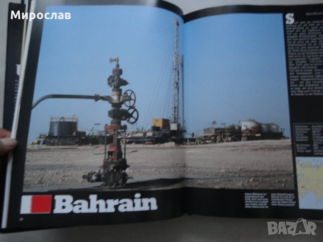 АЗИЯ АВСТРАЛИЯ КНИГА НА НЕМСКИ ЕЗИК ОТ ПЕКИН ДО СИДНИ, снимка 10 - Други - 34889363