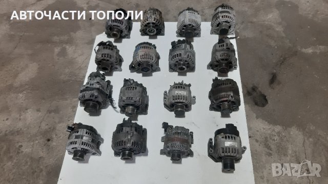 Алтернатор Динамо Фолксваген Шкода Сеат Ауди 