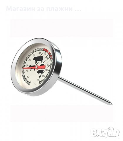 ТЕРМОМЕТЪР ЗА ПЕЧЕНЕ НА МЕСО - код 2979, снимка 9 - Прибори за хранене, готвене и сервиране - 33904646
