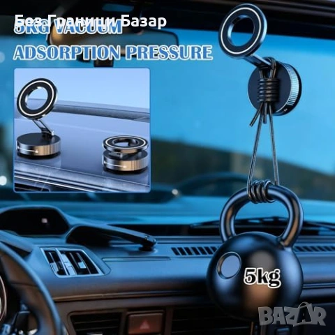 Нова Универсална вакуумна стойка за телефон MagSafe 360° регулируема поставка кола, снимка 3 - Селфи стикове, аксесоари - 53886332