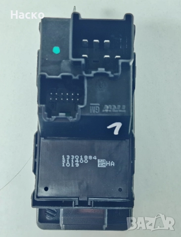 Копче Бутон Ел Стъкло Опел Инсигниа Opel Insignia 2008-2017 13301884, снимка 2 - Части - 52682053