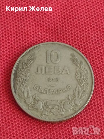Монета  10 лева 1943г. Царство България Хан Крум за колекция 25400, снимка 1 - Нумизматика и бонистика - 37643429