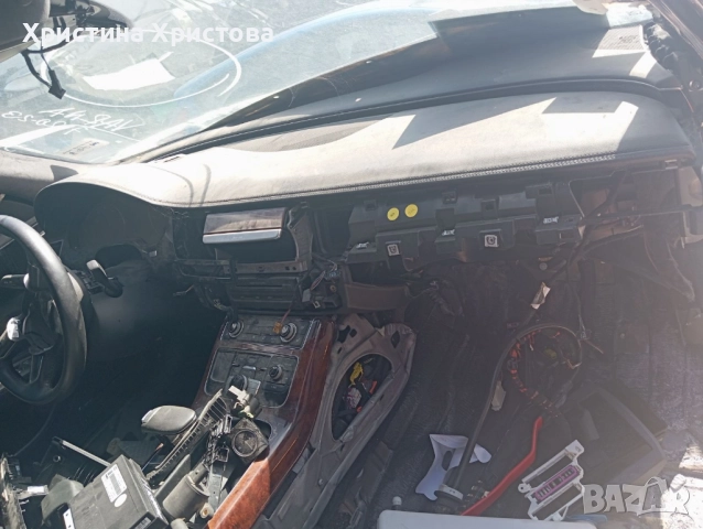 Табло Ауди А8