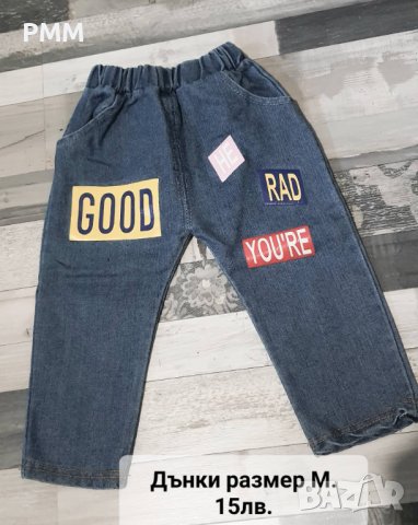 Бебешки дрешки различни размери, снимка 3 - Други - 38493124