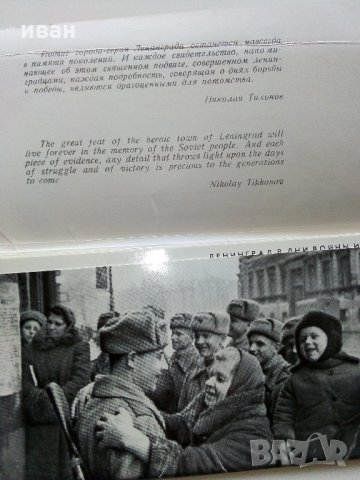 Руски картички "Кисловодск" и "Ленинград", снимка 3 - Филателия - 35297901