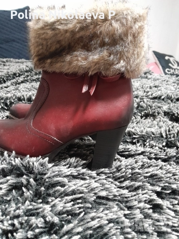 нови боти 39 номер