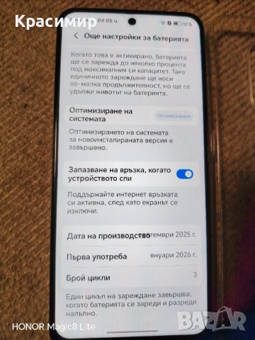 Honor x7d, снимка 4 - Други - 53934943