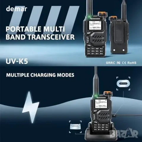 HYS Quansheng UV-K5 VHF UHF 5W радиостанция, снимка 5 - Друга електроника - 55776153