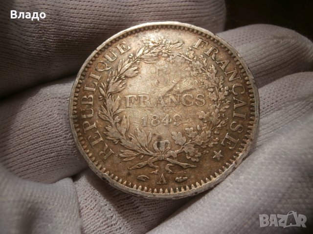 Голяма сребърна монета 5 франка 1849 