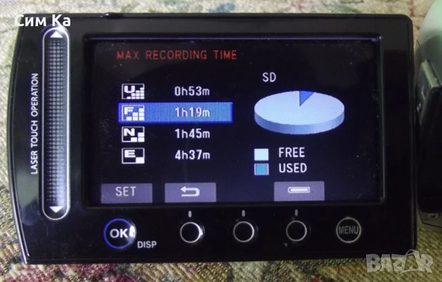 JVC GZ M90E, снимка 8 - Камери - 51074829