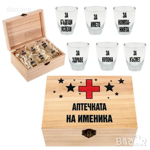 5637 Кутия с шотове Аптечката на именика