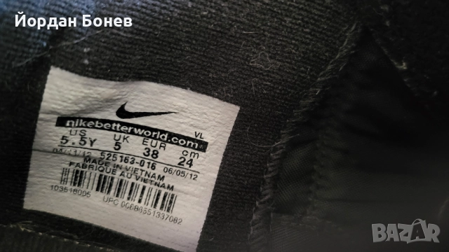 Стоножки Nike №38, снимка 3 - Футбол - 51442837
