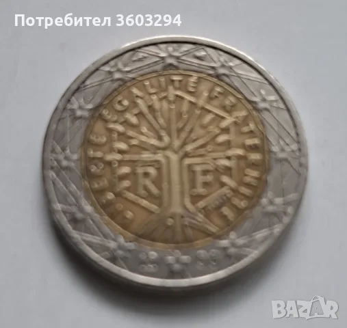2 евро-1999г.-Франция