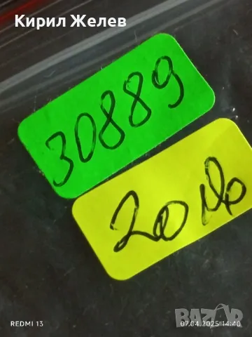 Юбилейна монета 1 рубла 1979г. СССР XXII Олимпийски игри Москва рядка 30889, снимка 8 - Нумизматика и бонистика - 49793981