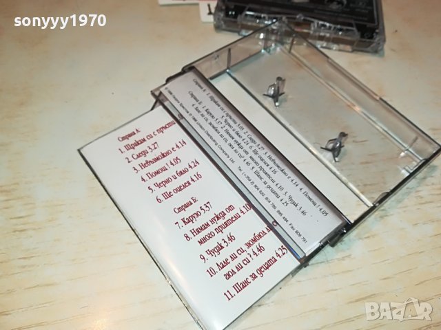 ГЕОРГИ ХРИСТОВ-КАСЕТА 0109221831, снимка 13 - Аудио касети - 37870920
