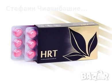 HRT за здраво сърце, снимка 3 - Хранителни добавки - 30687922
