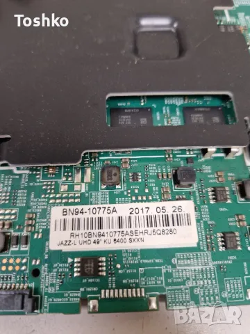 SAMSUNG UE49KU6402U MAIN BOARD BN41-02528A BN94-10775A POWER BOARD BN44-00876A PANEL CY-KK049HGEV2H, снимка 3 - Части и Платки - 50365845