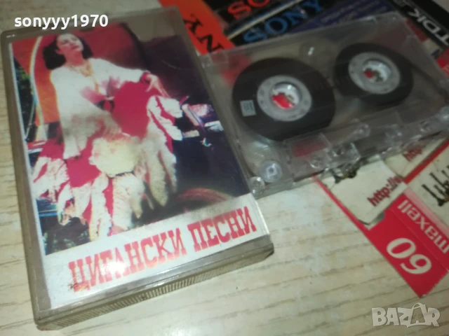 ЦИГАНСКИ ПЕСНИ 1808252008, снимка 5 - Аудио касети - 51409171