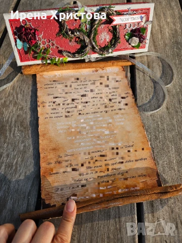 Луксозна картичка за 50 юбилей, снимка 2 - Други - 50923059