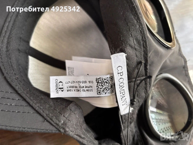 Cp Company шапка , снимка 6 - Шапки - 55748284