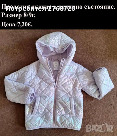 УПОТРЕБЯВАНИ ДРЕХИ ЗА МОМИЧЕНЦЕ-част 5, снимка 5 - Детски комплекти - 49189322