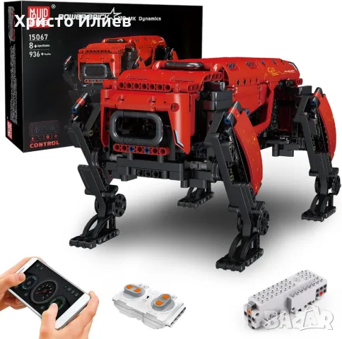 Конструктор Куче робот с двигател и дистанционно смарт контрол 936 части лего Lego