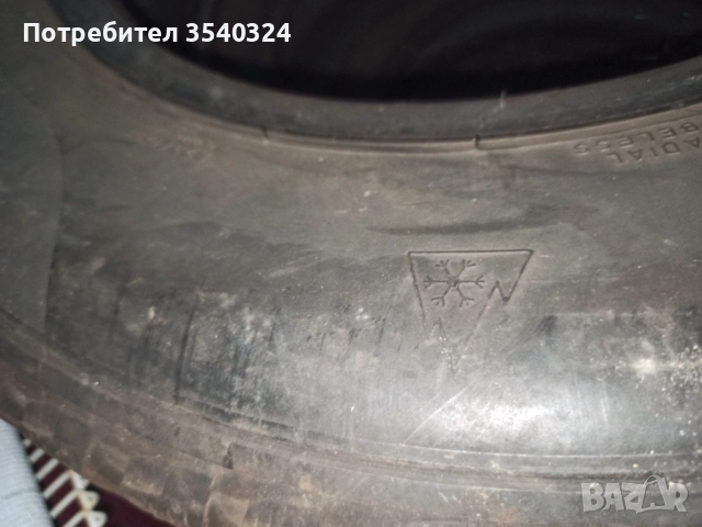 195/65/15 Pirelli зима, снимка 6 - Гуми и джанти - 51707307