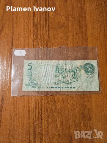 Банкноти от цял свят със цени върху тях - Смесен Лот от Света - Част 1 ва, снимка 2 - Нумизматика и бонистика - 49407428