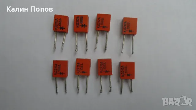 Диоди и светодиоди, снимка 7 - Друга електроника - 47562821