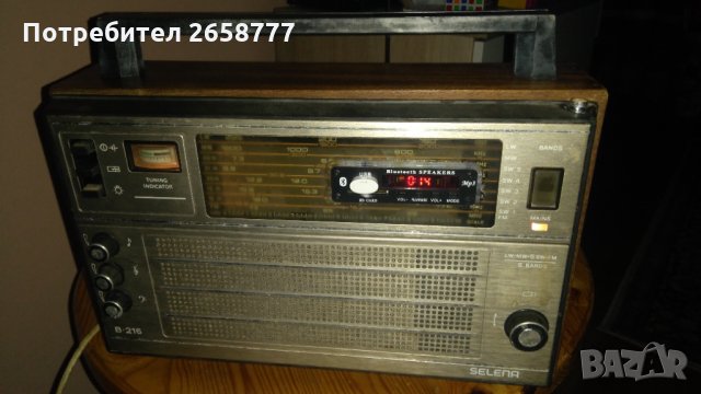 Радио, снимка 1 - Радиокасетофони, транзистори - 34018766