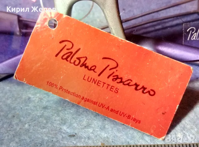PALOMA PISSARRO LUNETTES ITALY DESIGN Маркови УНИСЕКС ИТАЛИАНСКИ СЛЪНЧЕВИ ОЧИЛА 34620, снимка 9 - Слънчеви и диоптрични очила - 47528575