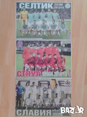 Отбори А3 от Тема спорт, снимка 3 - Колекции - 49421706