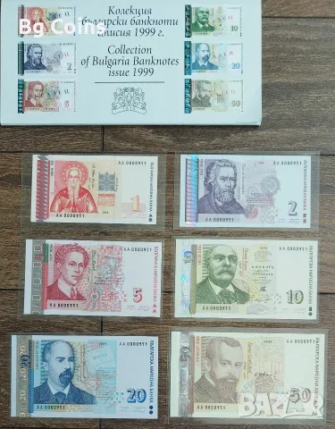 Банкноти 1999 БНБ номер 951