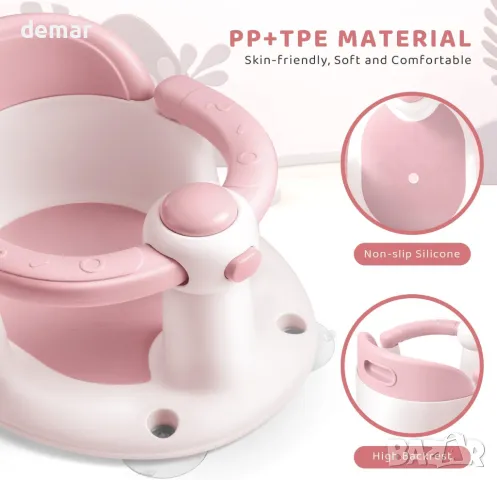 Бебешка седалка за къпане за бебета/прохождащи деца 6-24 месеца, снимка 6 - Други - 49507672