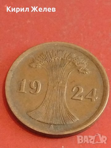 Две монети 20 хелера 1894г. Австрия / 2 райхспфенинга 1924г. Германия за КОЛЕКЦИОНЕРИ 30214, снимка 9 - Нумизматика и бонистика - 44350684