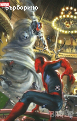Марвел-Спайдър мен-1 брой, снимка 3 - Детски книжки - 53381007