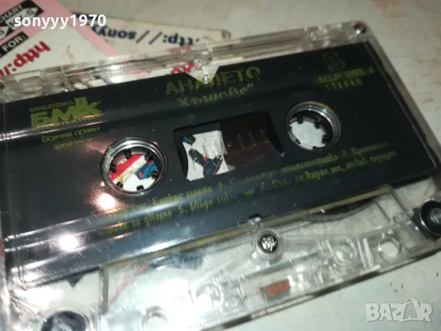 ПЕТРА-КАСЕТА 1411241738, снимка 6 - Аудио касети - 47970819