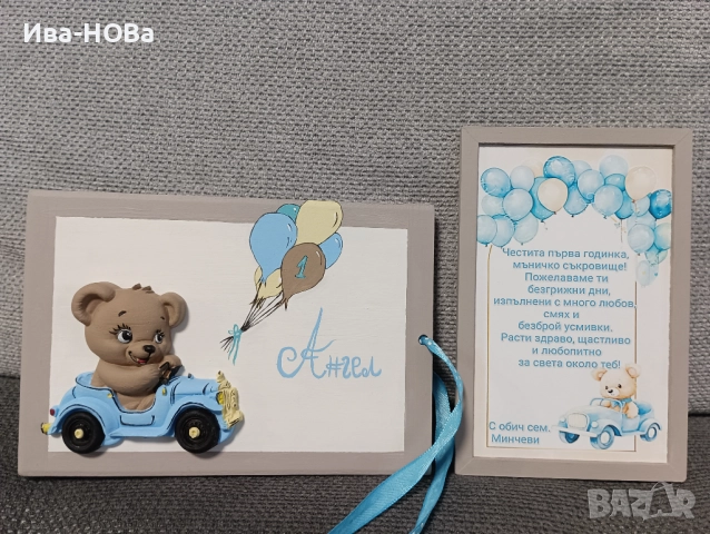 Ръчно изработени лампи и кутии за пари, снимка 3 - Детски нощни лампи - 52505426